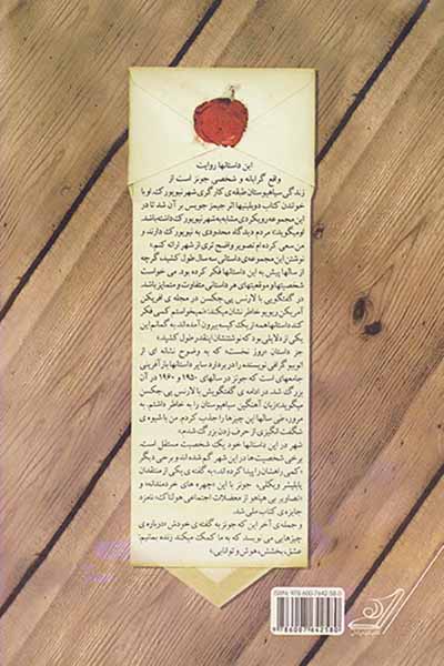 یکشنبه ی بعد از روز مادر